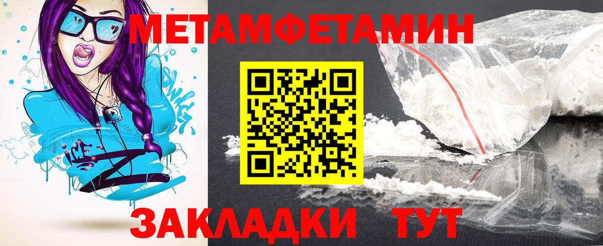 Amphetamine  Вход с VPN  Чернушка  АМФЕТАМИН Premium 