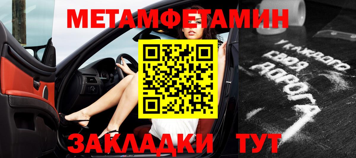 Amphetamine Розовый Чернушка
