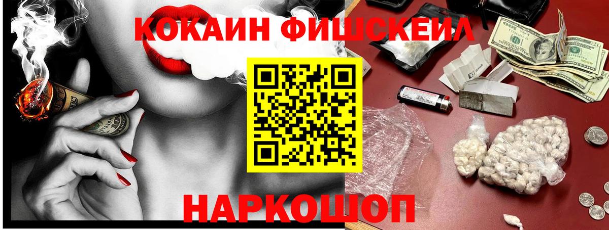 Кокаин 97% Чернушка