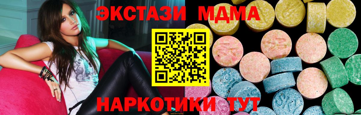 Ecstasy бентли  Экстази круглые  Ecstasy  Вход с VPN  Чернушка 