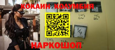спиды Можайск