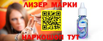 крисы Моздок