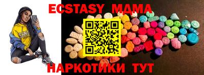 спиды Можайск
