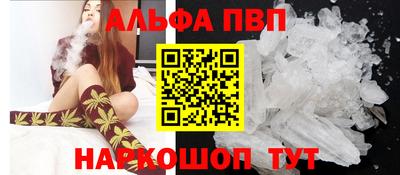 спиды Можайск