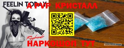спиды Можайск