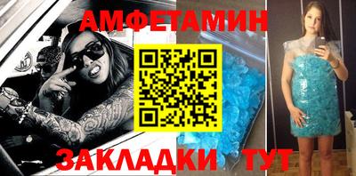 спиды Можайск