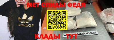 спиды Можайск