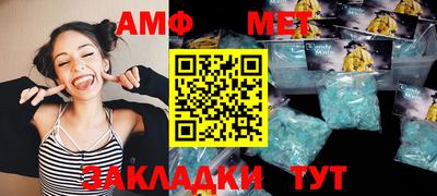 спиды Можайск
