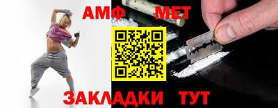 спиды Можайск