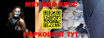 крисы Моздок