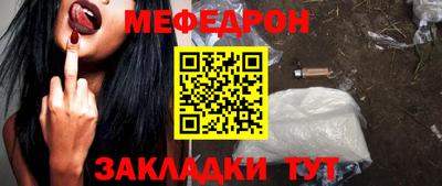 крисы Моздок