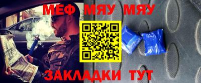 крисы Моздок