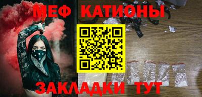 спиды Можайск
