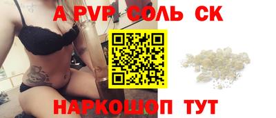 крисы Моздок