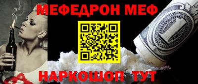 крисы Моздок