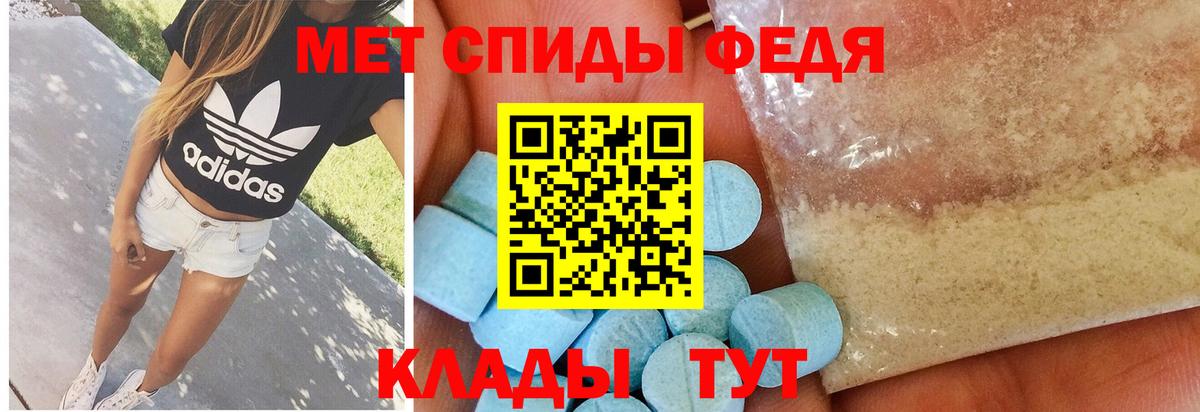 МЕТАМФЕТАМИН винт  МЕТАМФЕТАМИН винт  Вход с VPN  Чернушка 