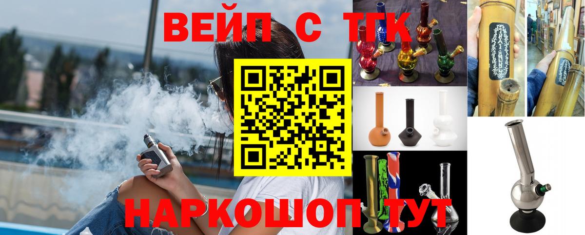 Дистиллят ТГК вейп Чернушка